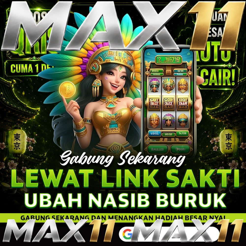 MAX11